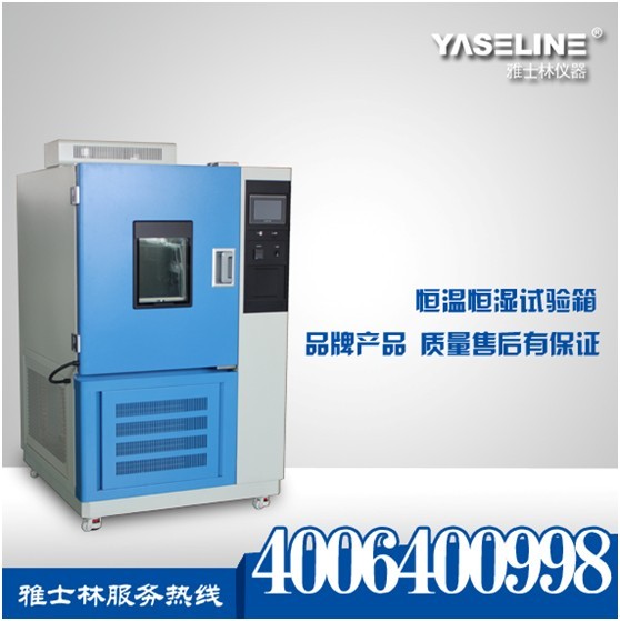 ���ԃr(ji��)��֮��ʿ��YSL/DHS-100��غ��ԇ�(y��n)��